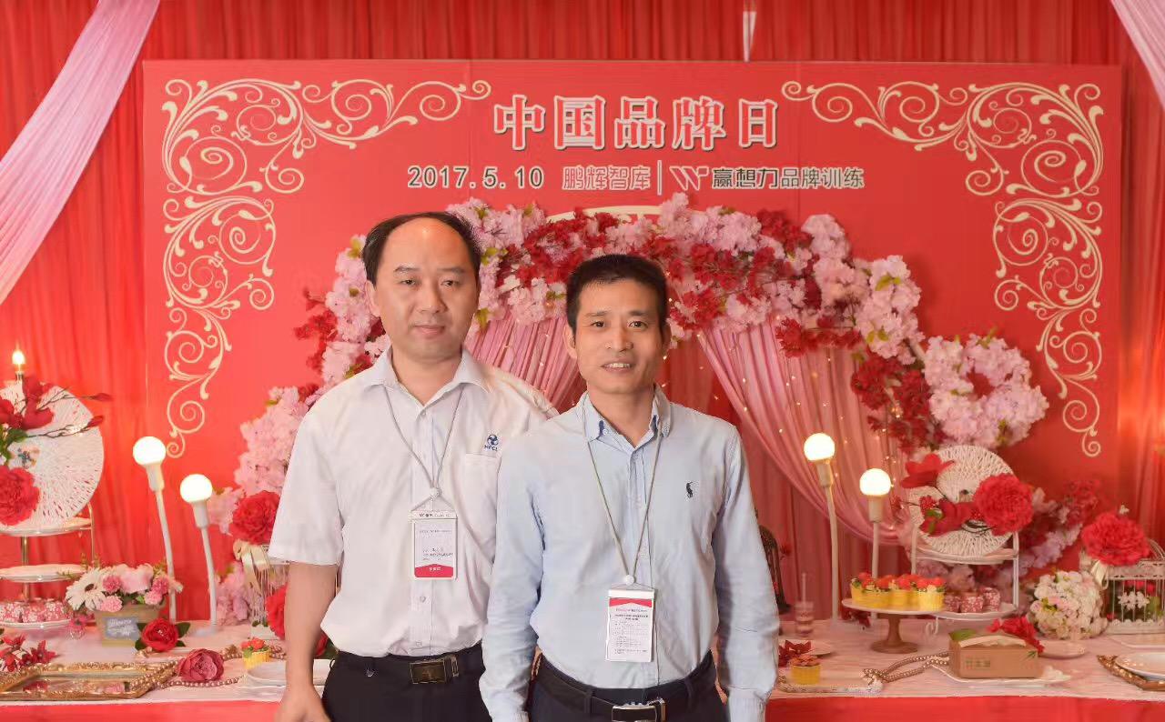 慶賀“中國品牌日”標(biāo)識出爐，積極響應(yīng)號召創(chuàng)品牌
