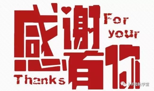 本次培訓(xùn)圓滿結(jié)，感謝有您關(guān)注！